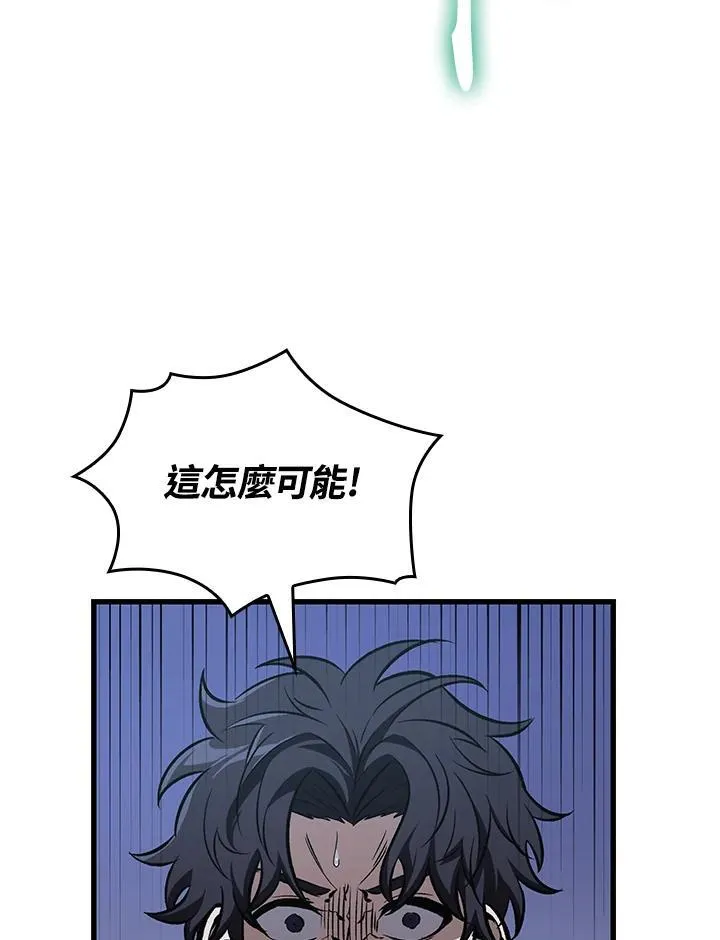 第63话 第116页