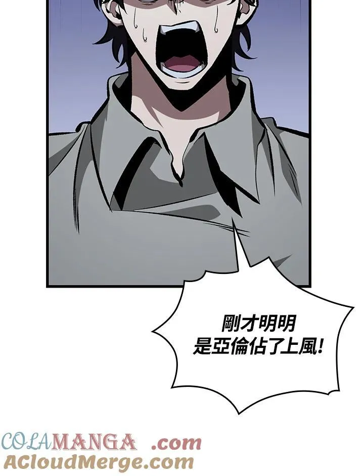 第63话 第117页