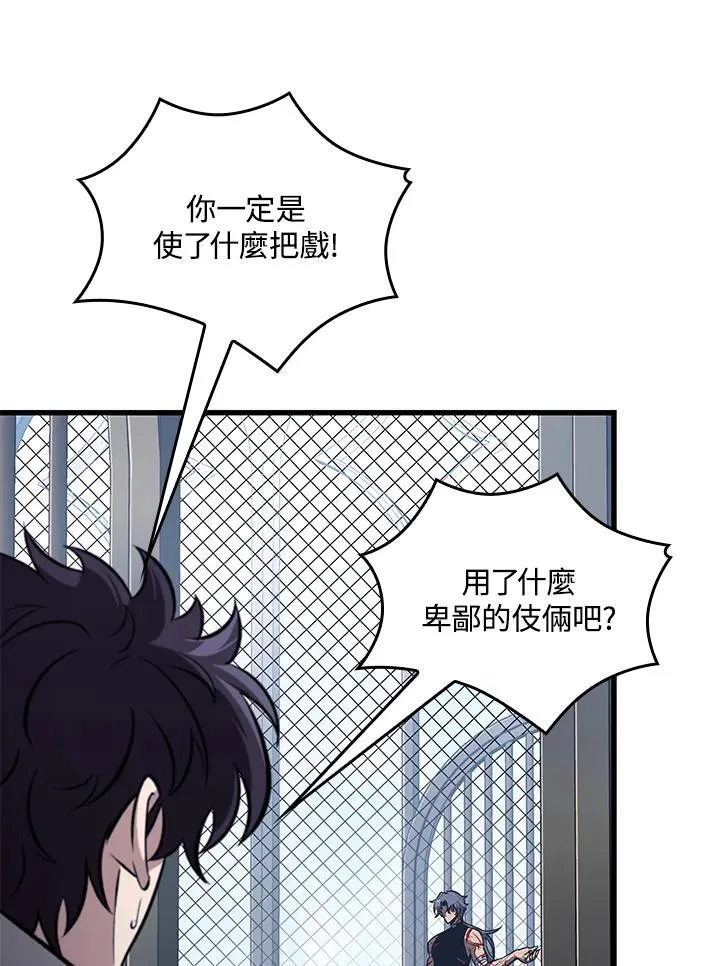 第63话 第118页