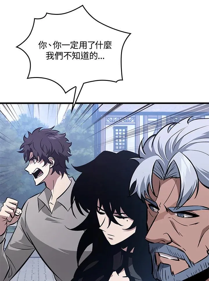 第63话 第120页