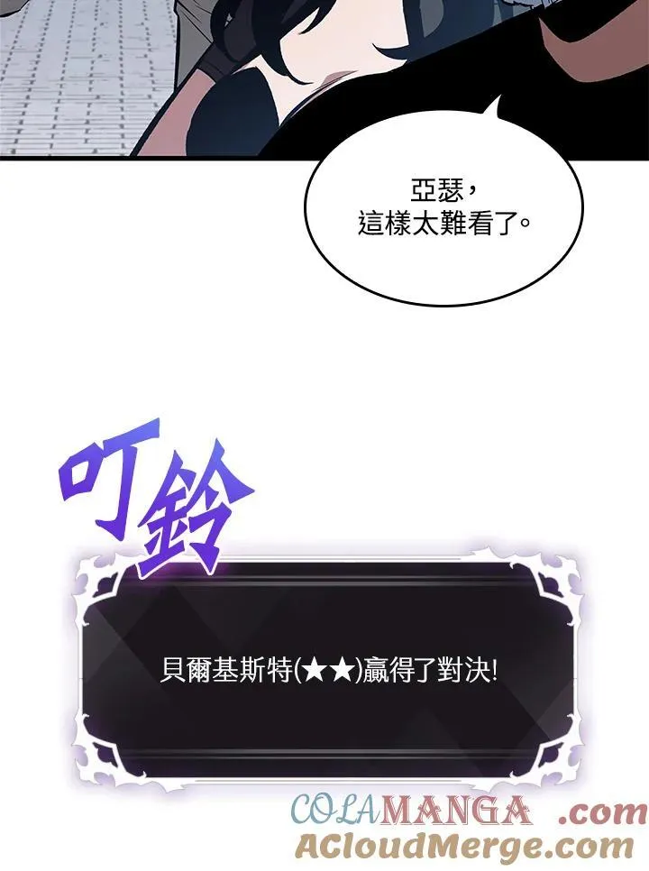 第63话 第121页