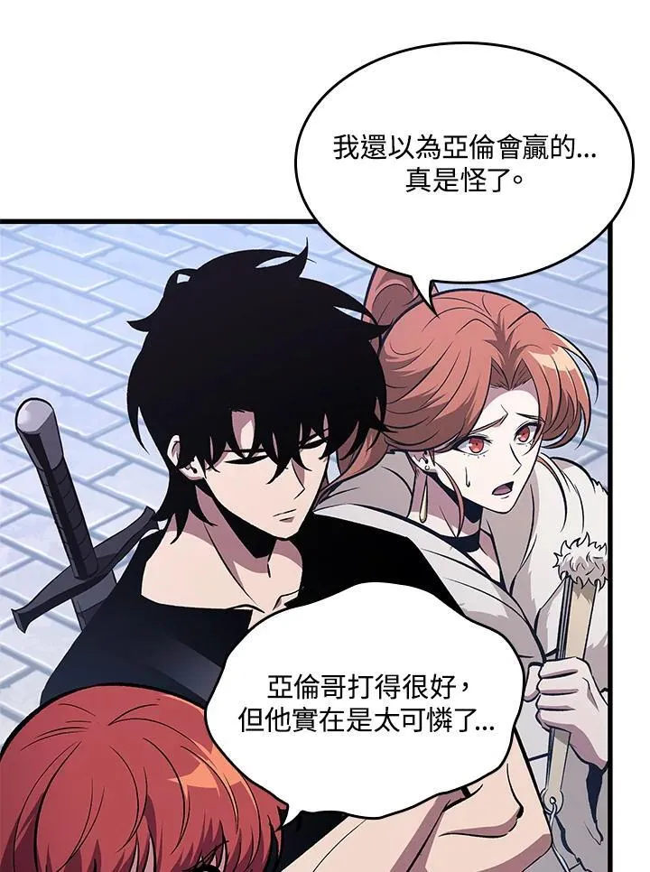 第63话 第122页