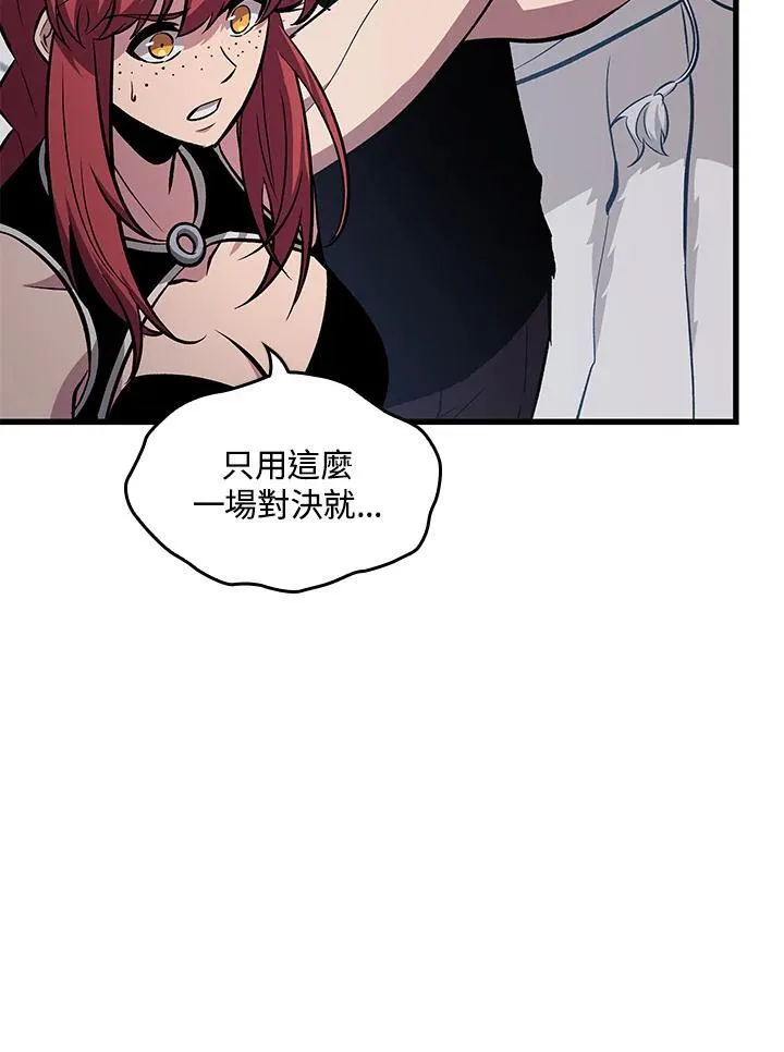 第63话 第123页