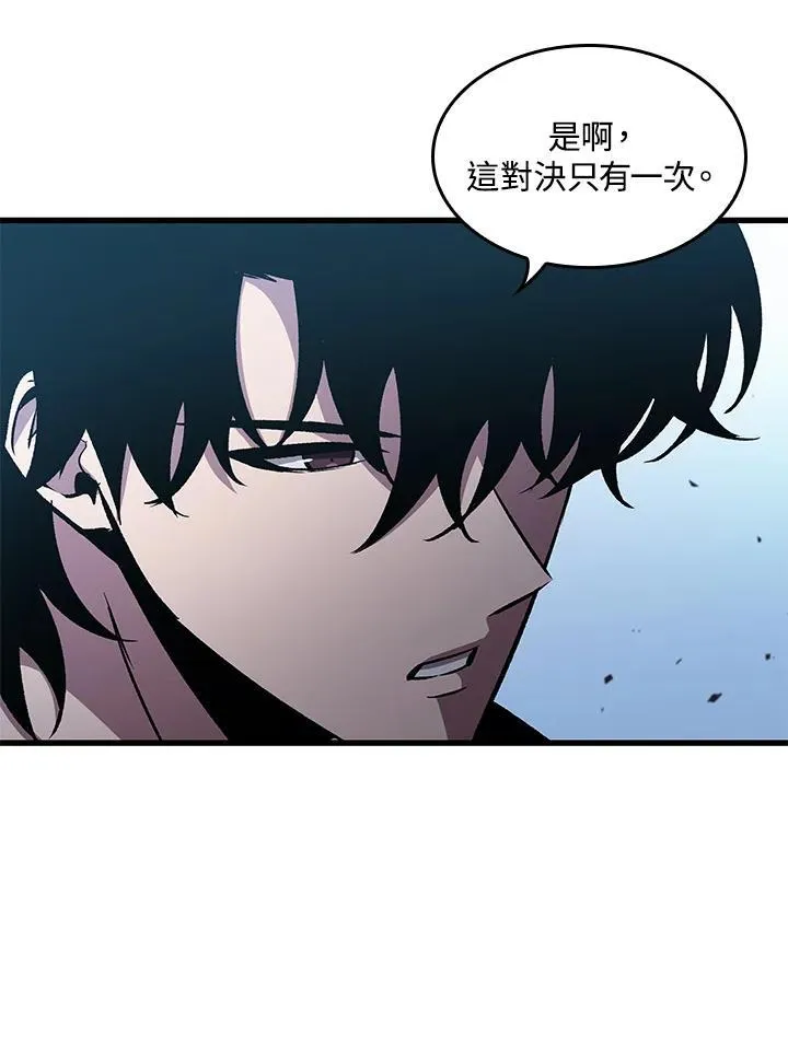 第63话 第124页