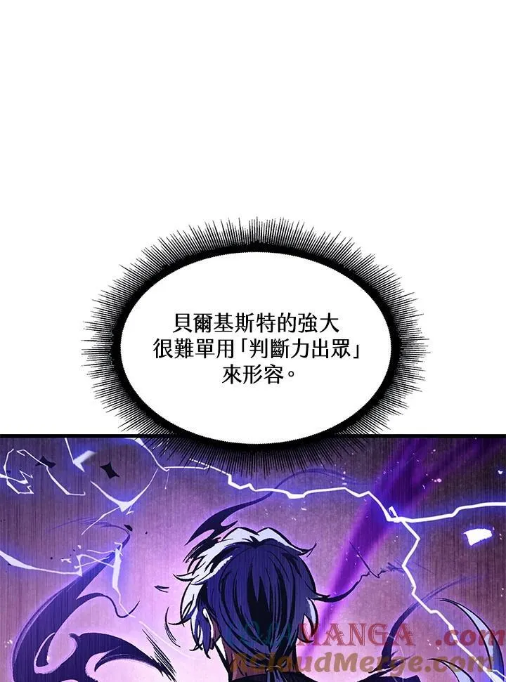 第63话 第125页