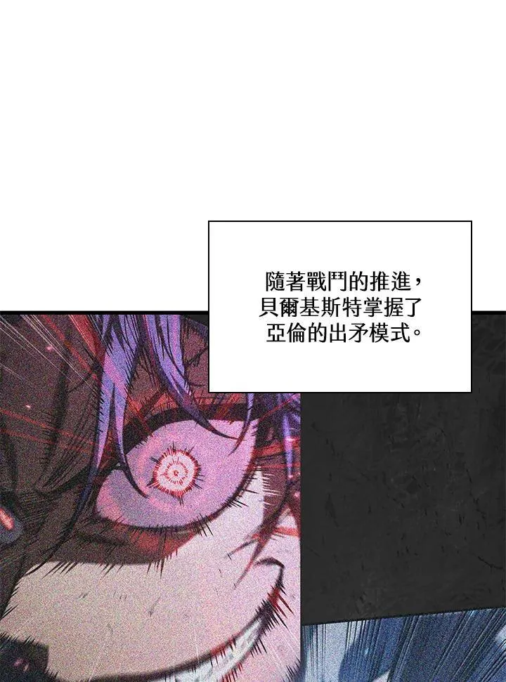 第63话 第127页