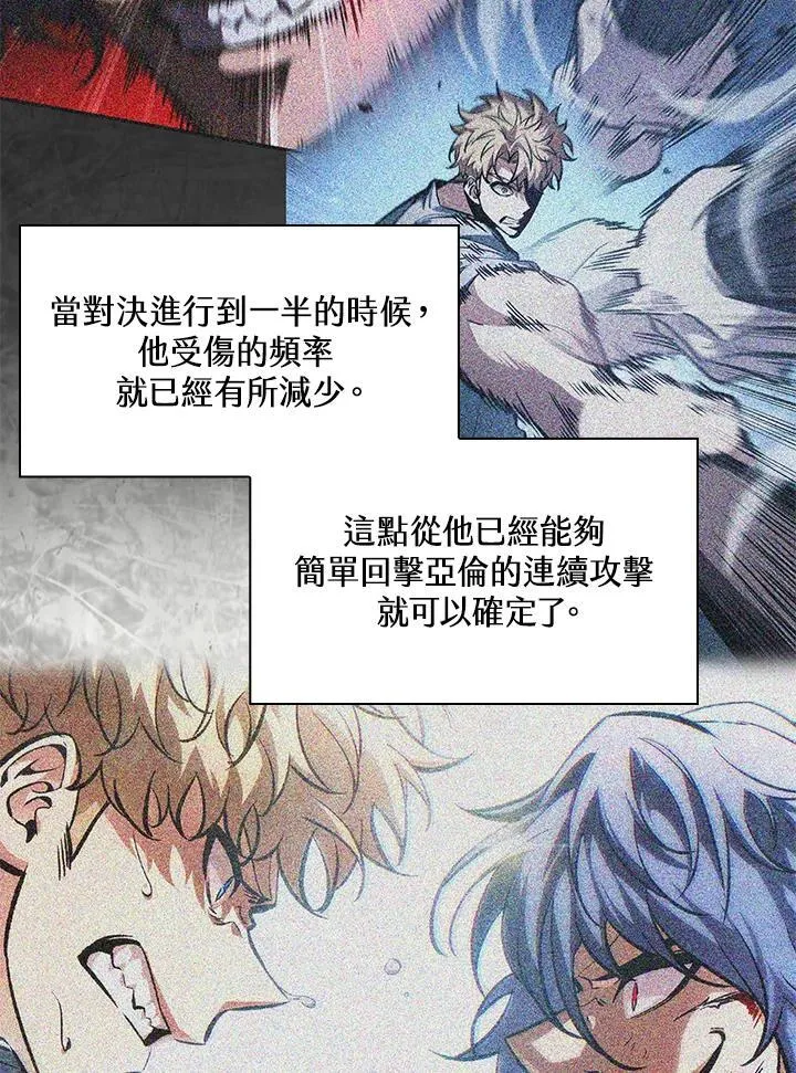 第63话 第128页