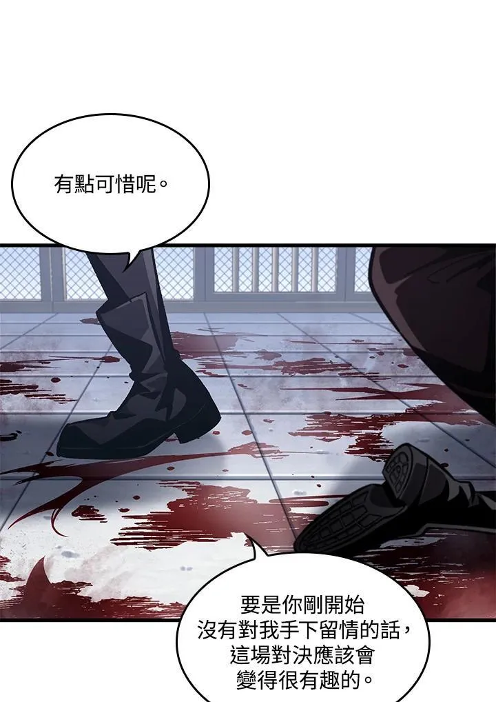 第63话 第132页