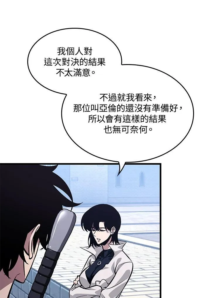 第63话 第135页