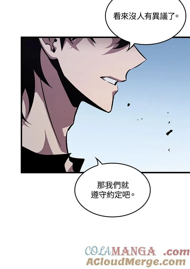 第63话 第137页