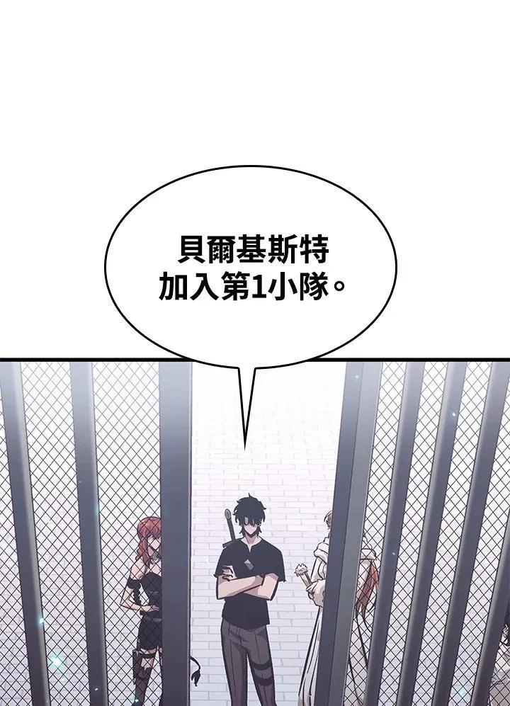 第63话 第138页
