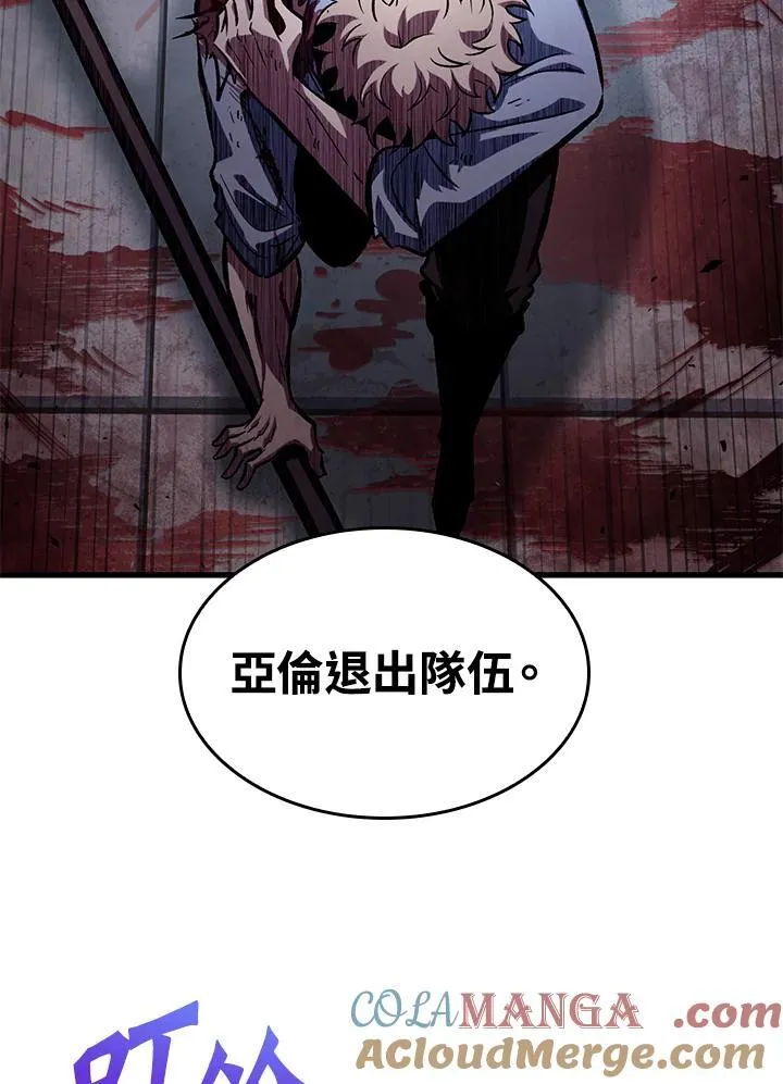 第63话 第141页