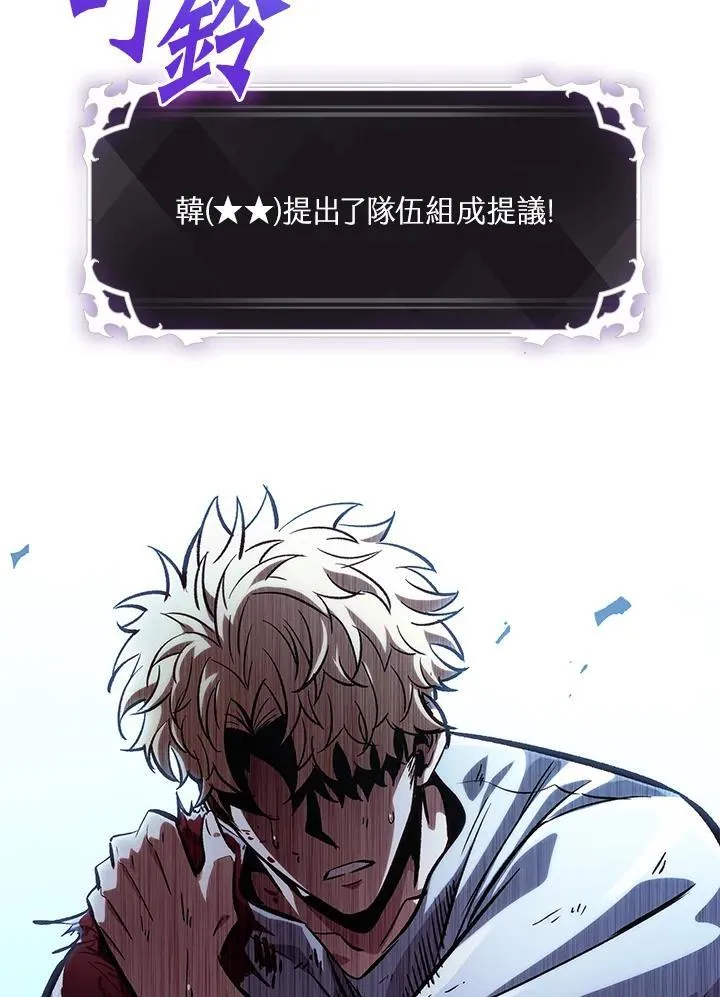 第63话 第142页