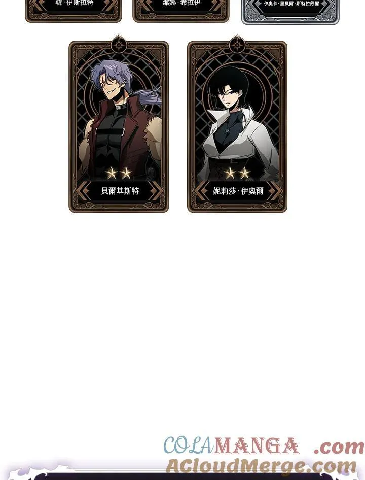 第63话 第145页