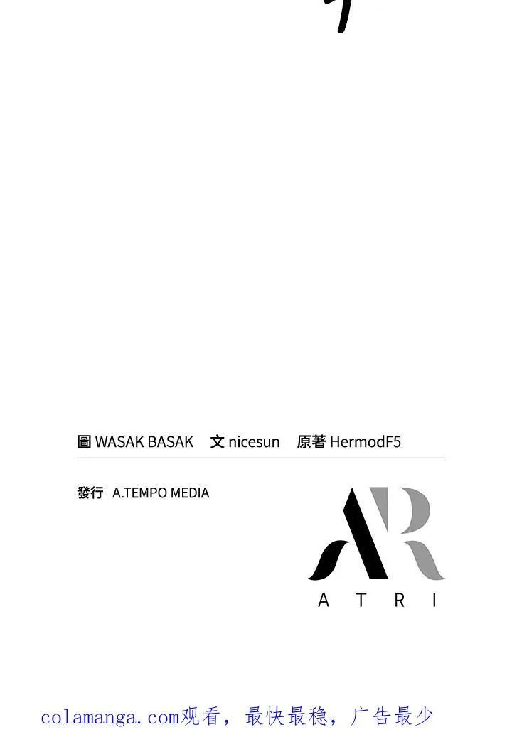 第63话 第148页