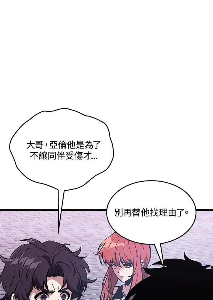 第64话 第4页