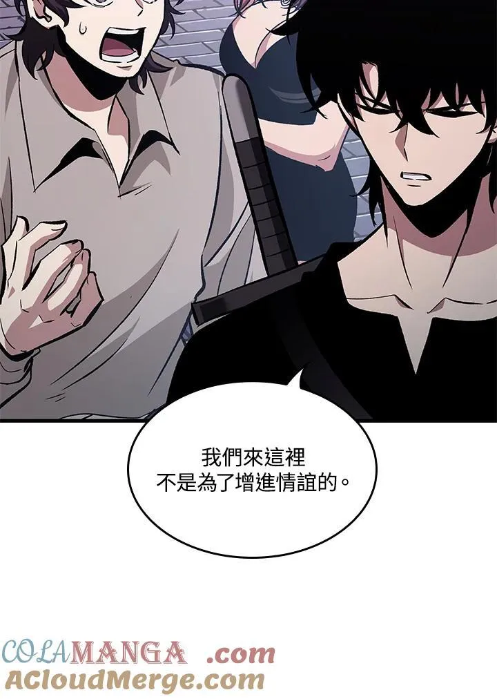 第64话 第5页