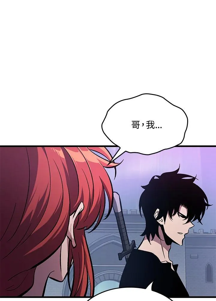 第64话 第8页
