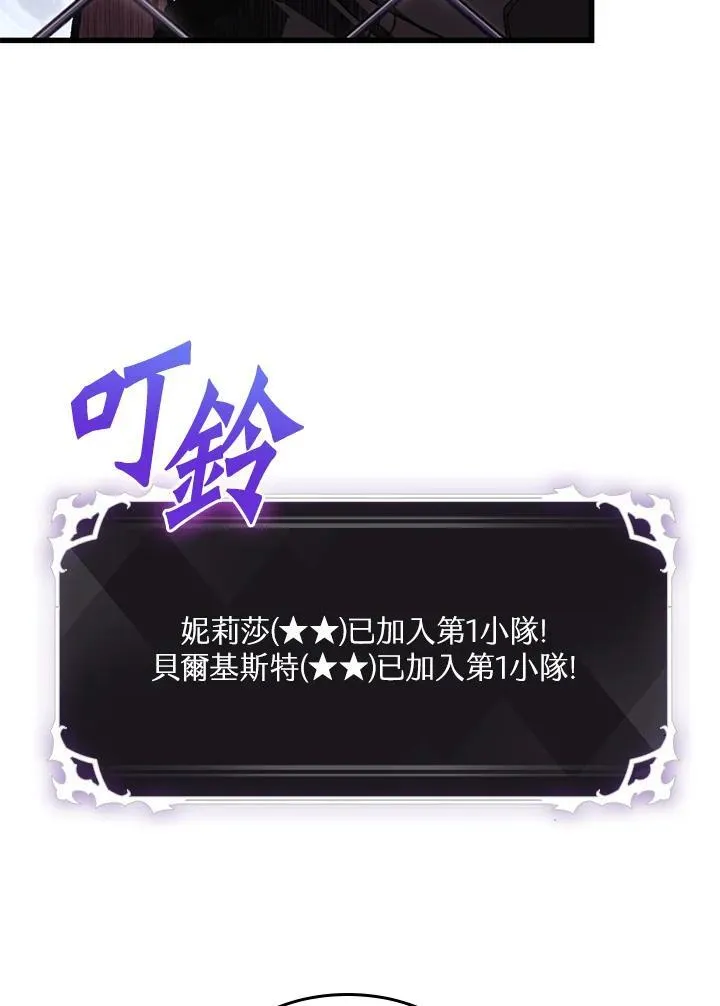 第64话 第11页