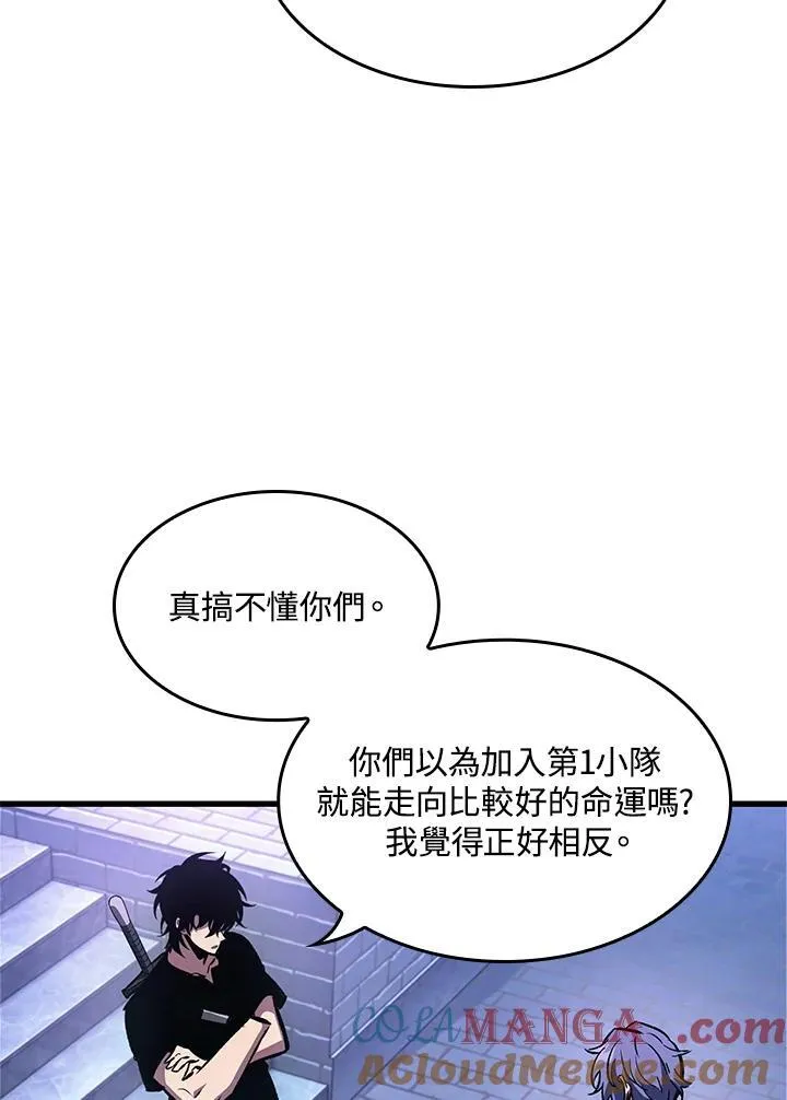 第64话 第13页