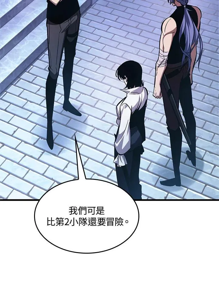 第64话 第14页