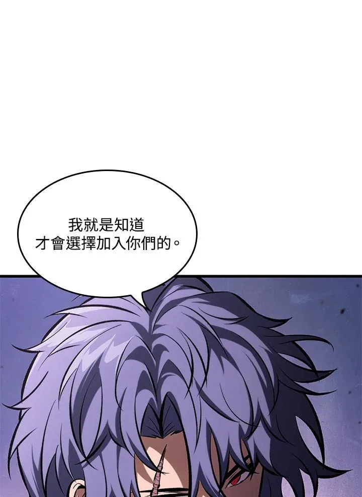 第64话 第15页