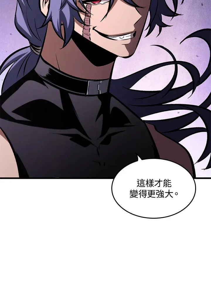 第64话 第16页