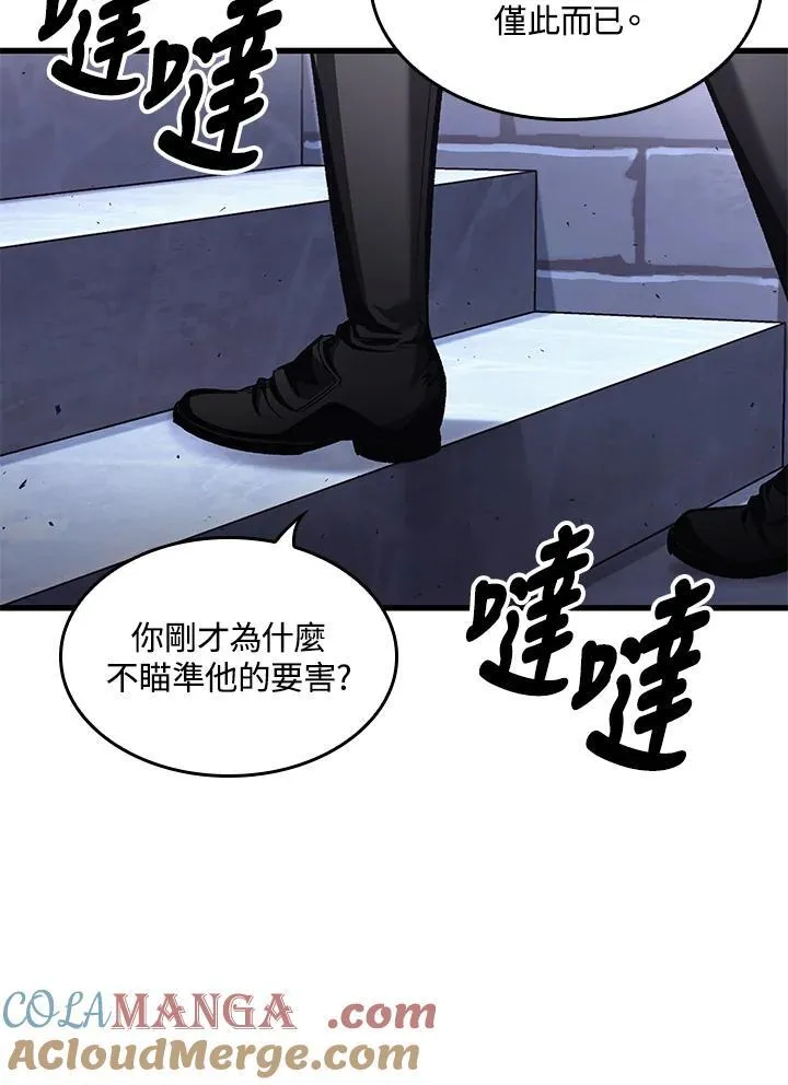 第64话 第21页