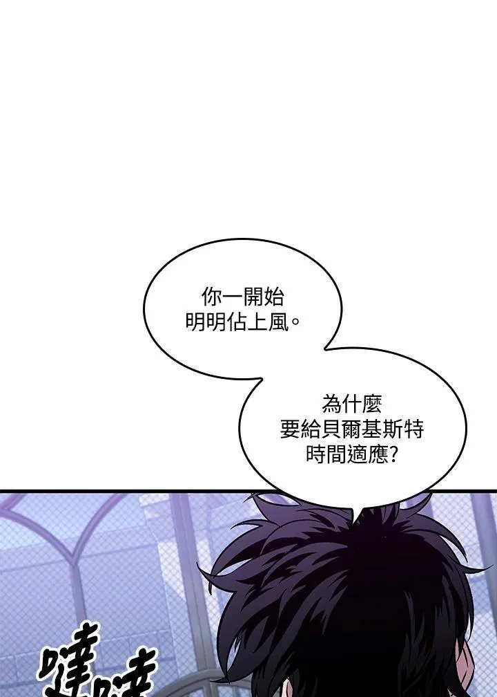 第64话 第22页