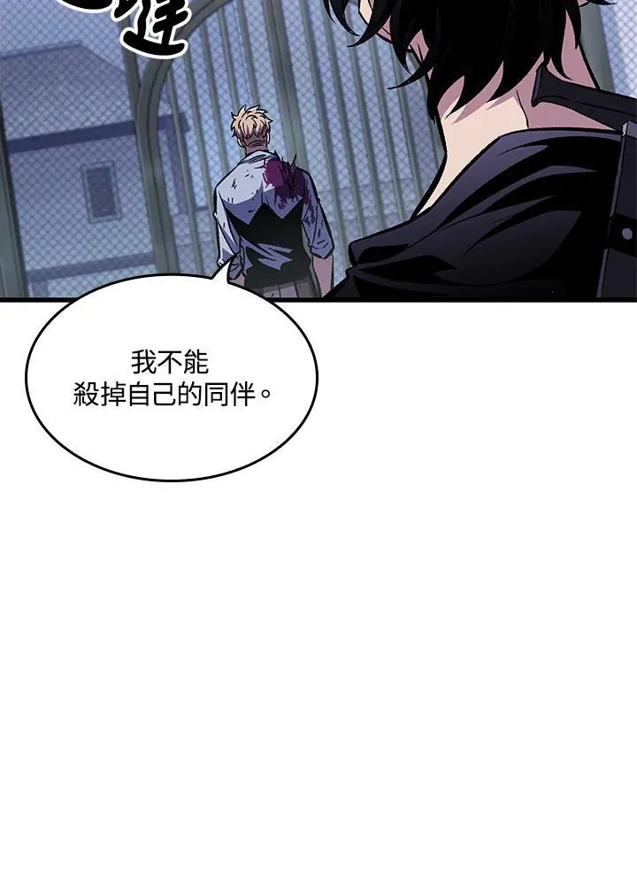 第64话 第23页