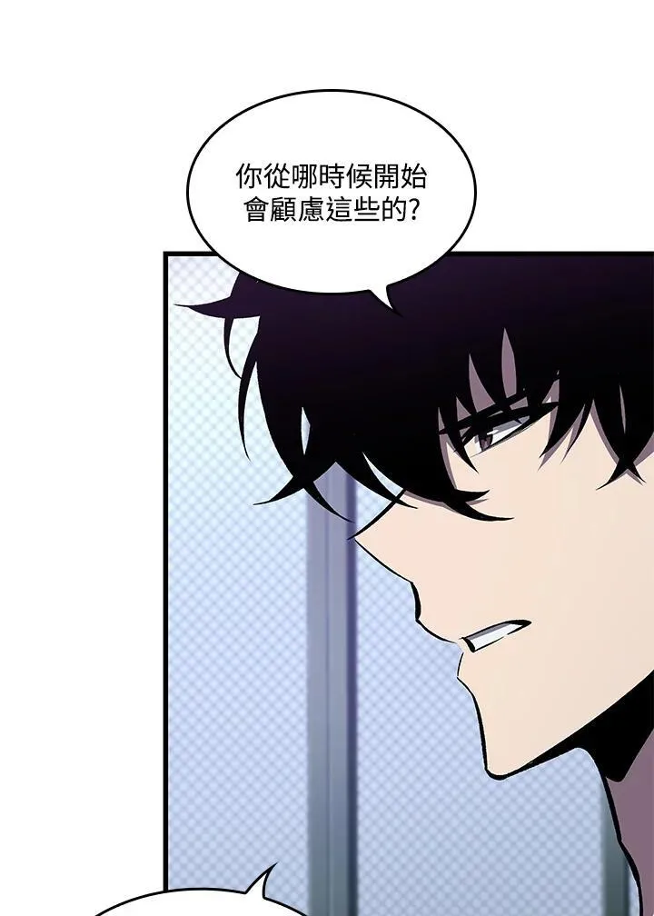 第64话 第24页