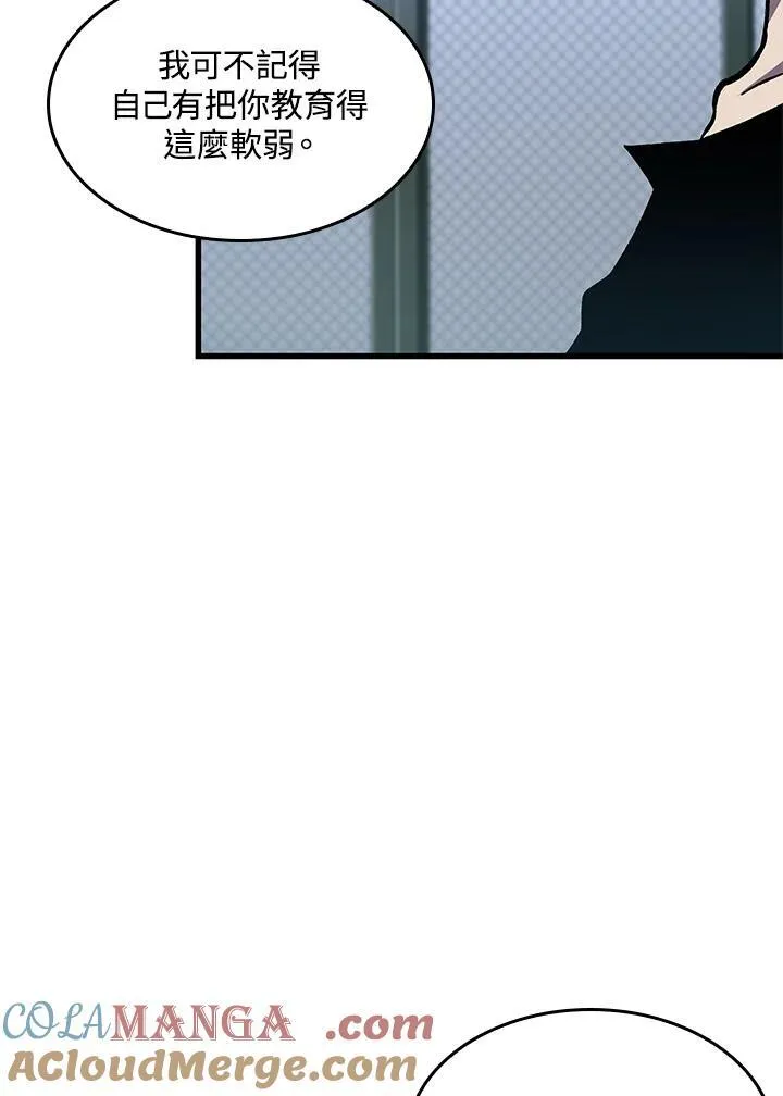 第64话 第25页
