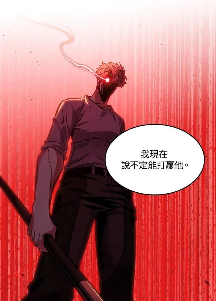 第64话 第27页