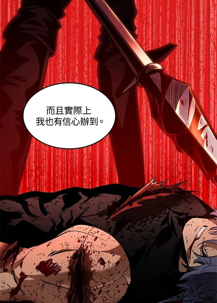 第64话 第28页