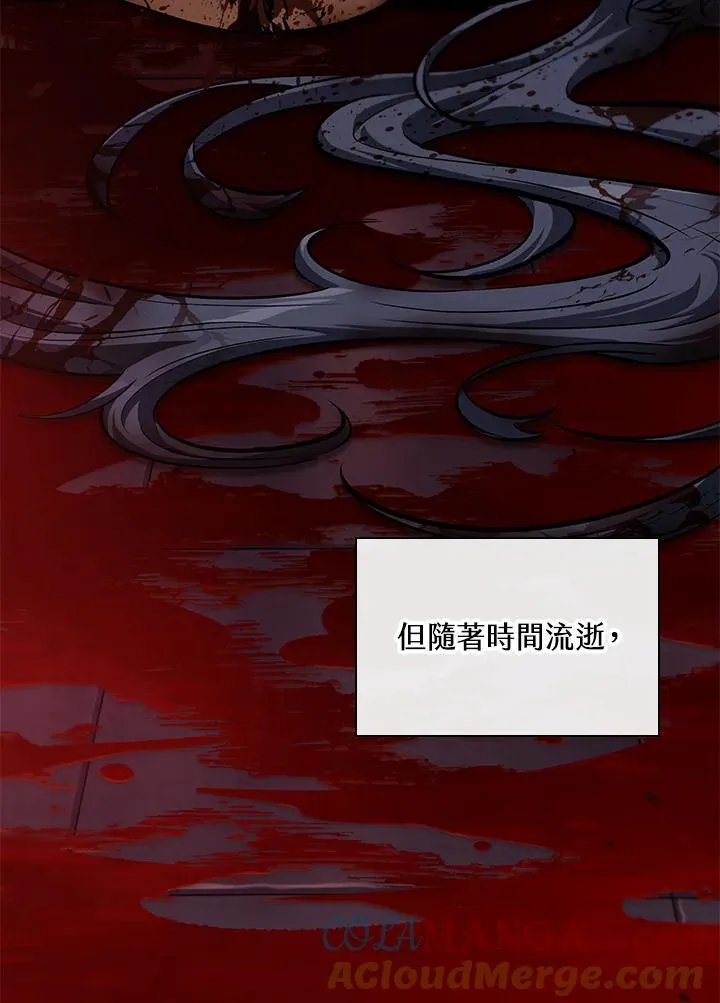 第64话 第29页