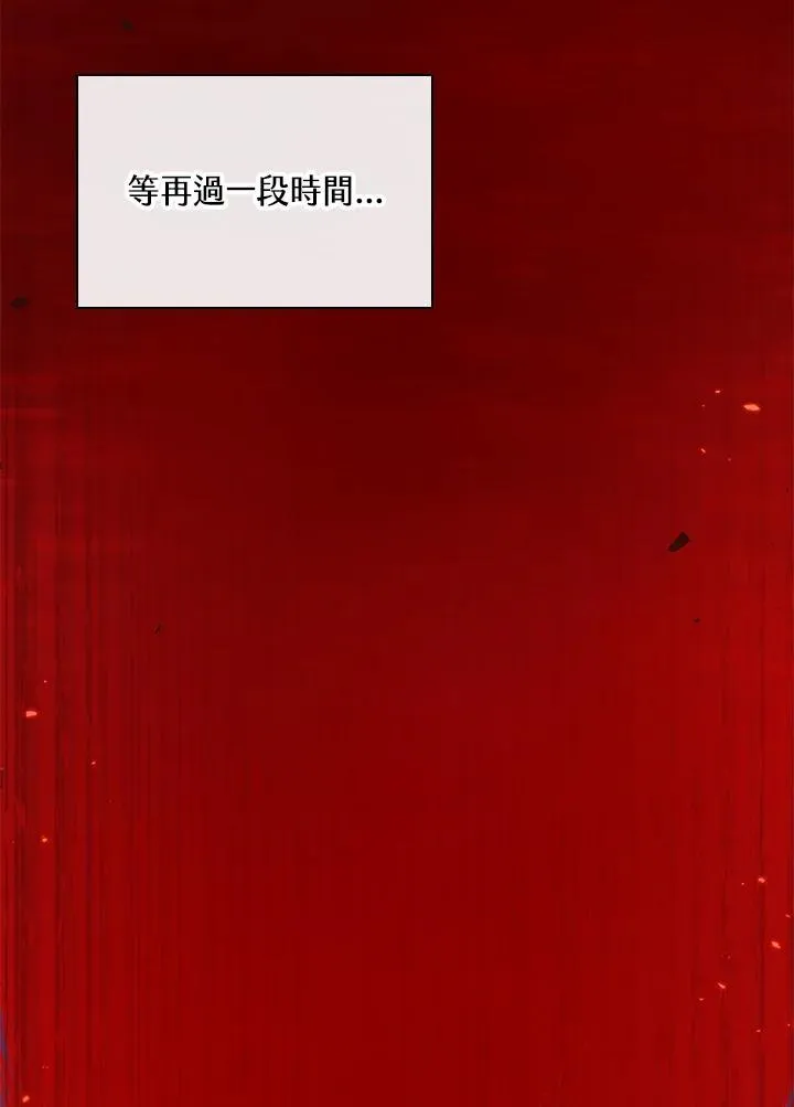 第64话 第30页