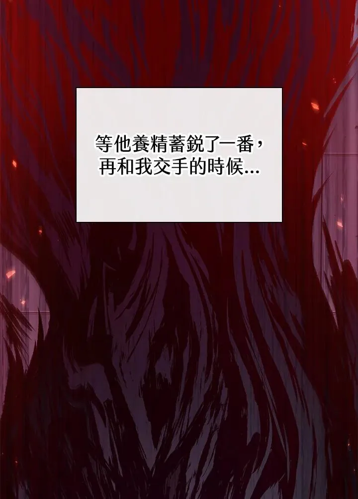 第64话 第32页