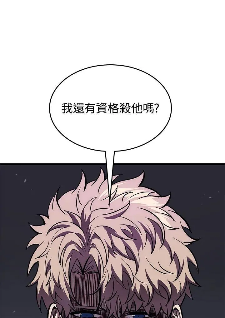 第64话 第35页