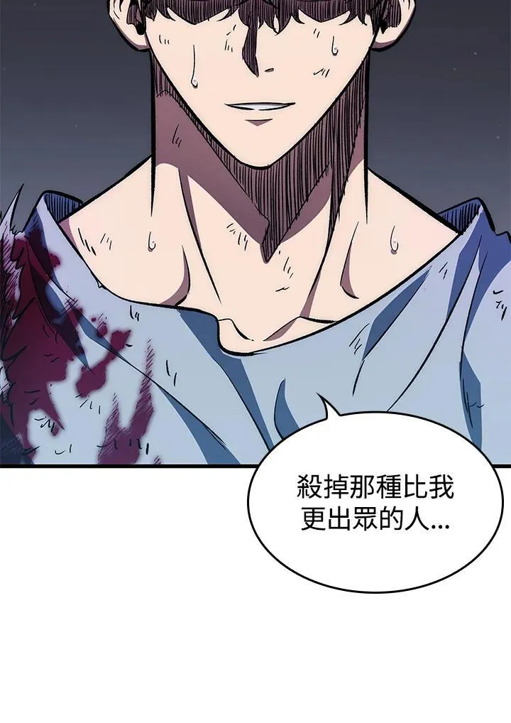 第64话 第36页