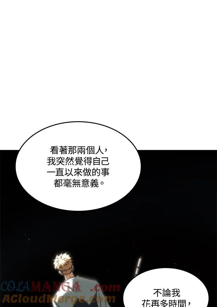 第64话 第37页