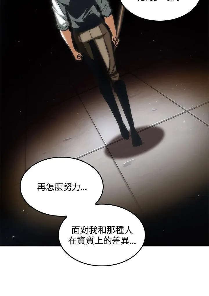 第64话 第38页