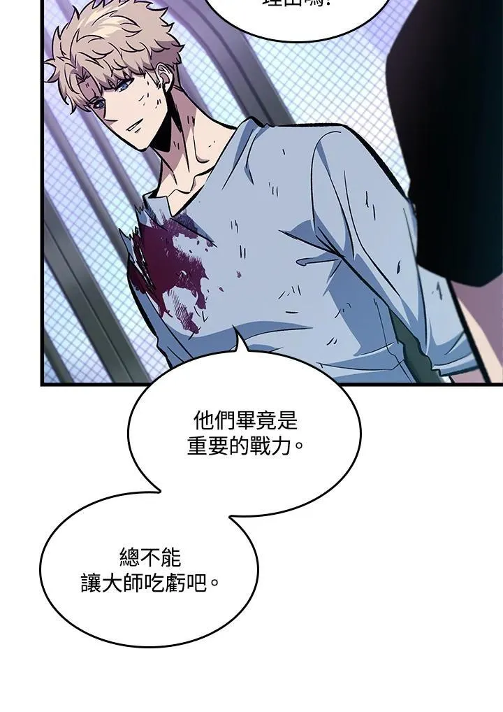 第64话 第40页
