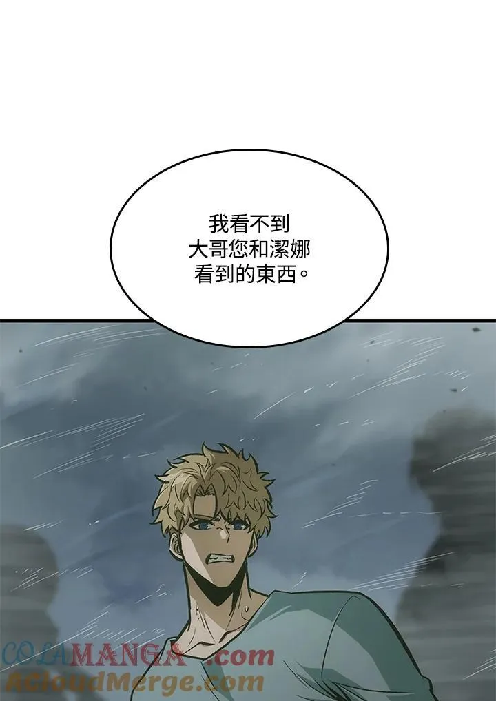 第64话 第41页