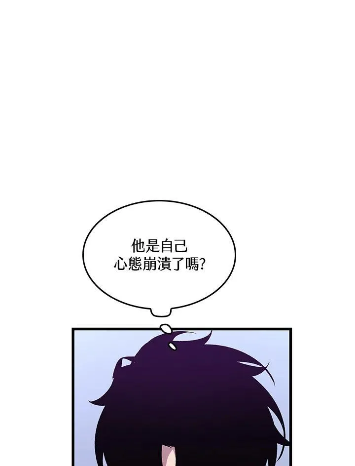 第64话 第43页