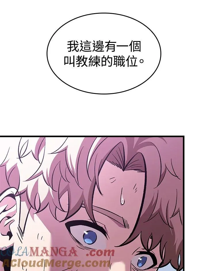 第64话 第45页