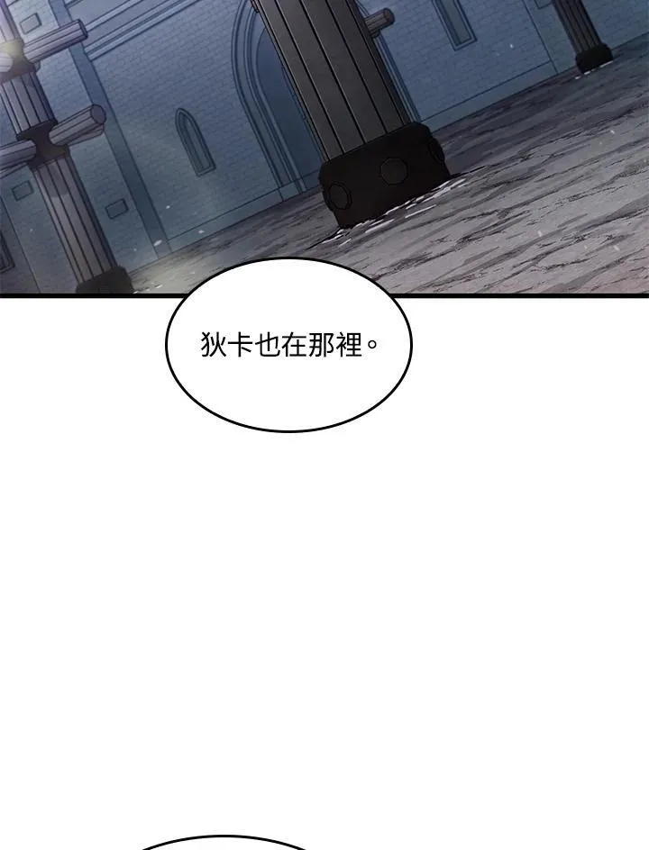 第64话 第48页