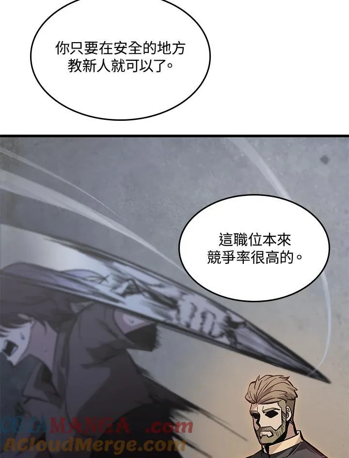 第64话 第49页