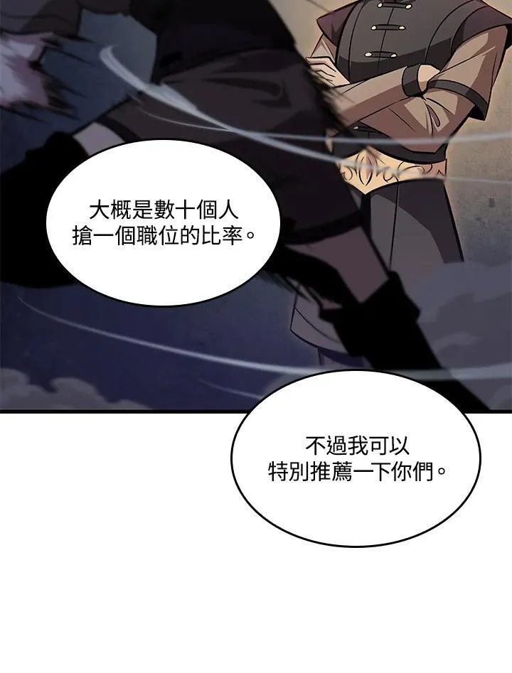 第64话 第50页