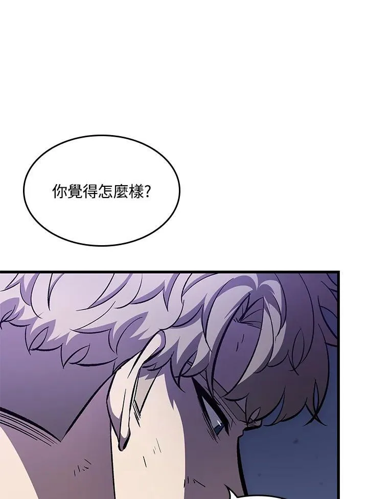 第64话 第51页
