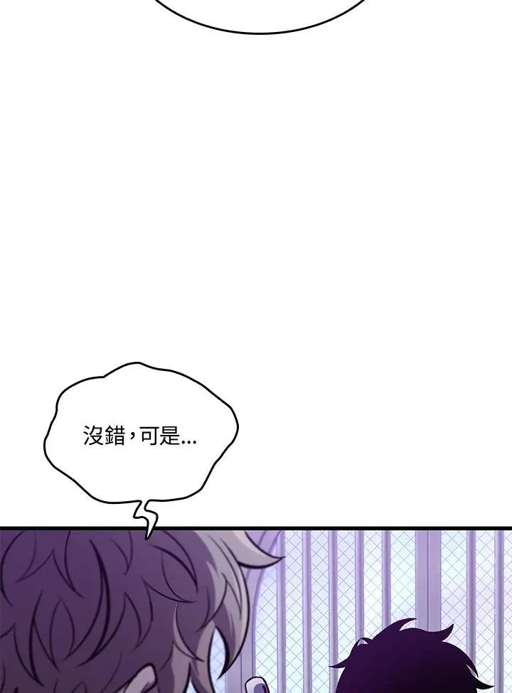 第64话 第54页